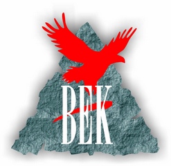 ВЕК